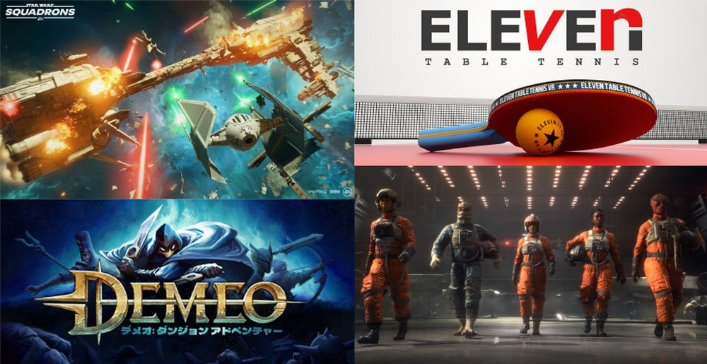 【2021】絶対遊んでおきたい!おすすめマルチプレイVRゲーム!第一弾