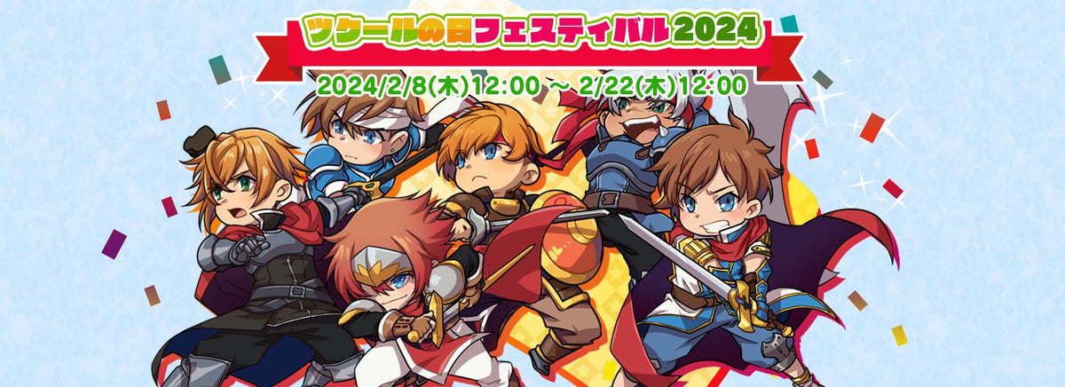 ツヨ 2タイトル Amazon.co.jp: つよきす2学期 Portable(特別限定版) : ゲーム