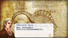 画像をギャラリービューアに読み込む, ネオアトラス1469