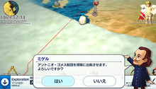 画像をギャラリービューアに読み込む, ネオアトラス1469