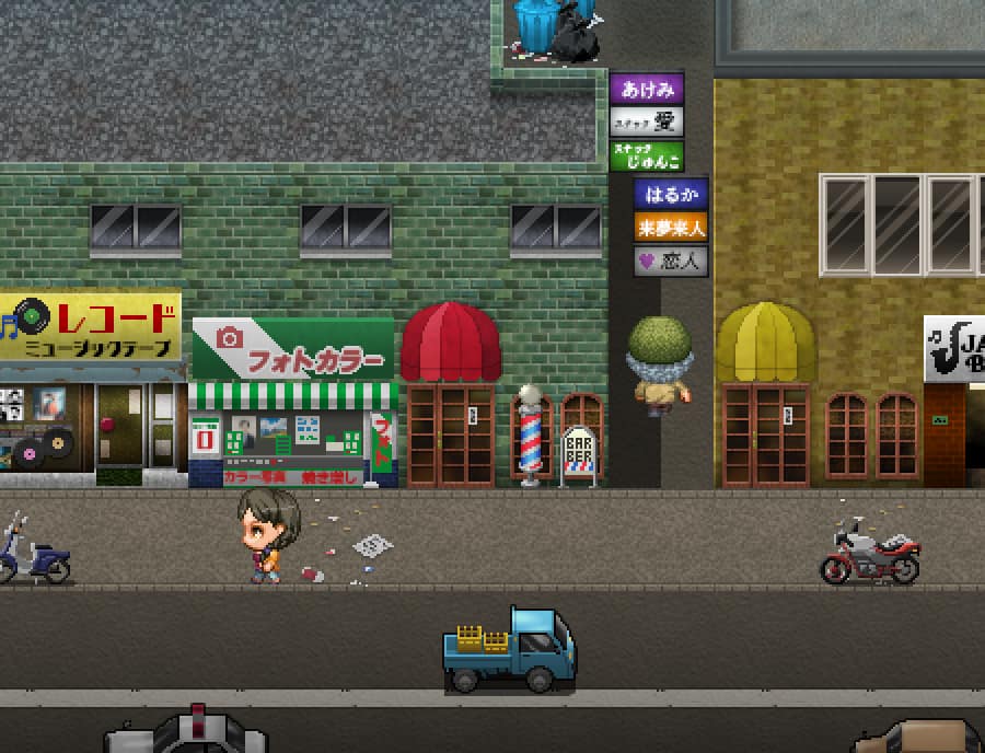 SERIALGAMES 住みたい街タイルセット - 80年代の情景セット – KOMODO