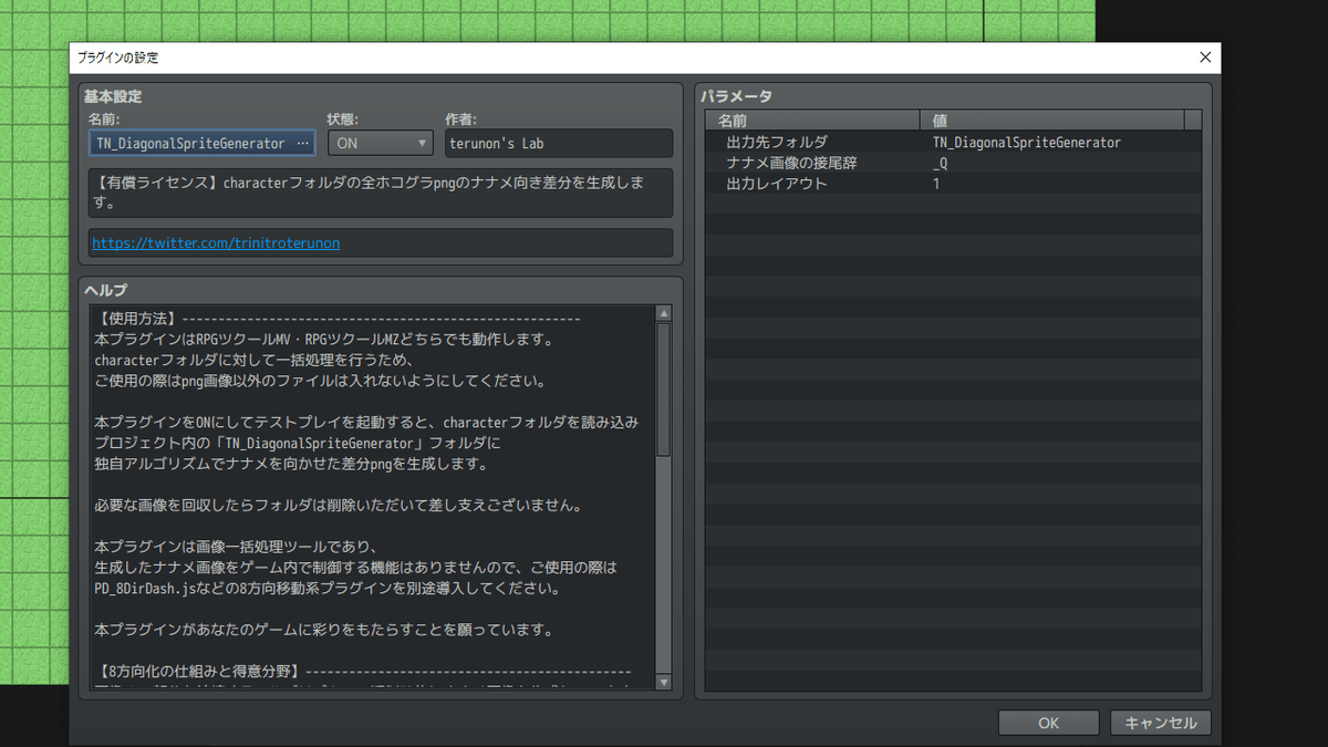 専用　コメントの通り追加とブラマジイラスト変更 Adobe Illustrator】からPDF書き出し - 宮川印刷株式会社｜滋賀