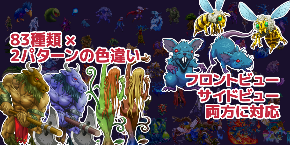 マルムギモンスターパック – KOMODO Plaza (JP)