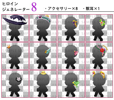 キャラクターツクールPro カードガチャ ｜ Z/X - Zillions of enemy X - ゼクス公式サイト