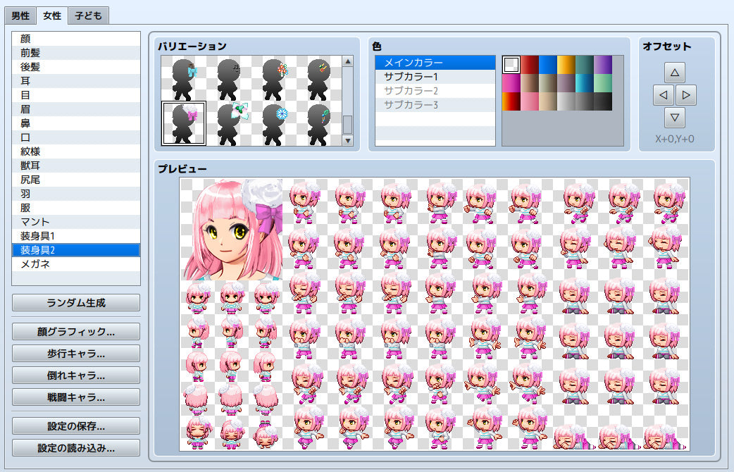006Generator6_sample-