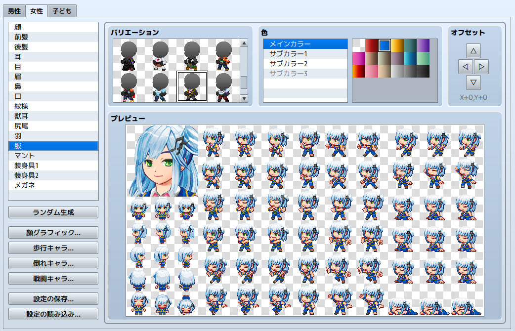 ゲームキャラクター Sakata RATTANA 006Generator6_sample-