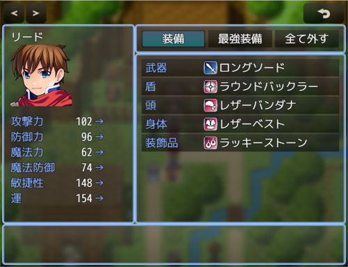 画像をギャラリービューアに読み込む, RPGツクールMZ ダウンロード版