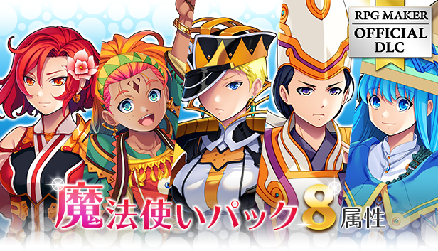 魔法使いパック - 8属性 – KOMODO Plaza (JP)