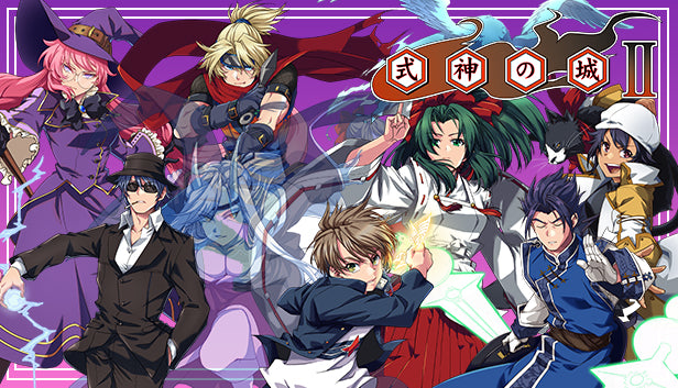 式神の城2 素材集