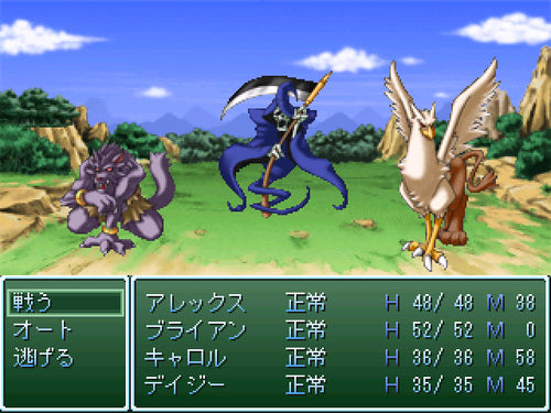 画像をギャラリービューアに読み込む, RPGツクール2000 VALUE!+ ダウンロード版