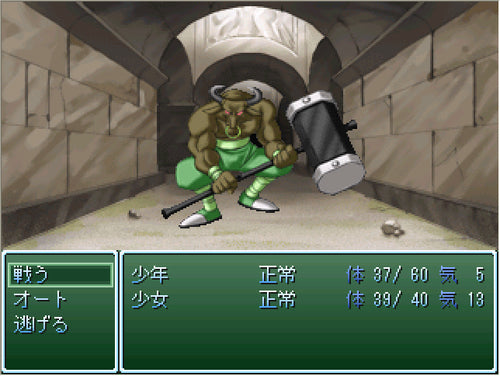 画像をギャラリービューアに読み込む, RPGツクール2000 VALUE!+ ダウンロード版