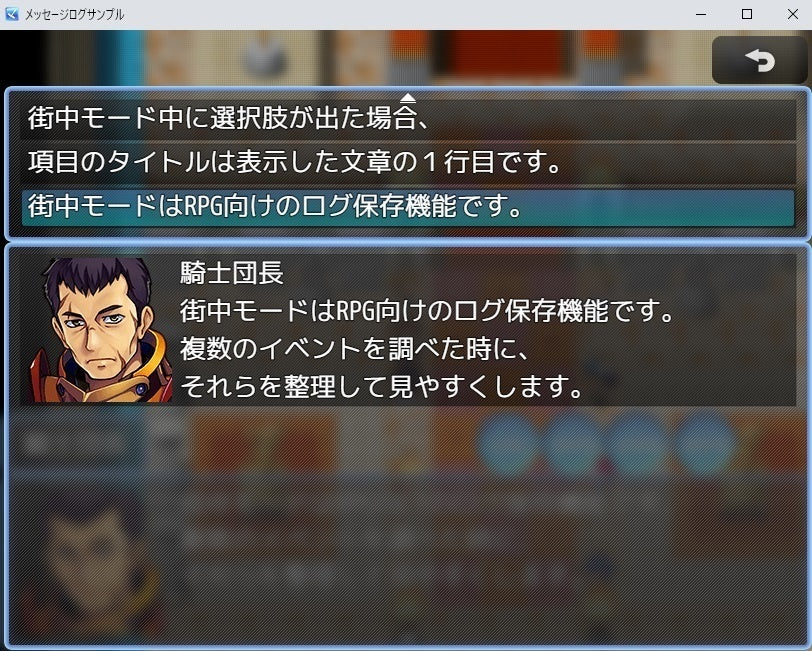 メッセージログプラグイン – KOMODO Plaza (JP)