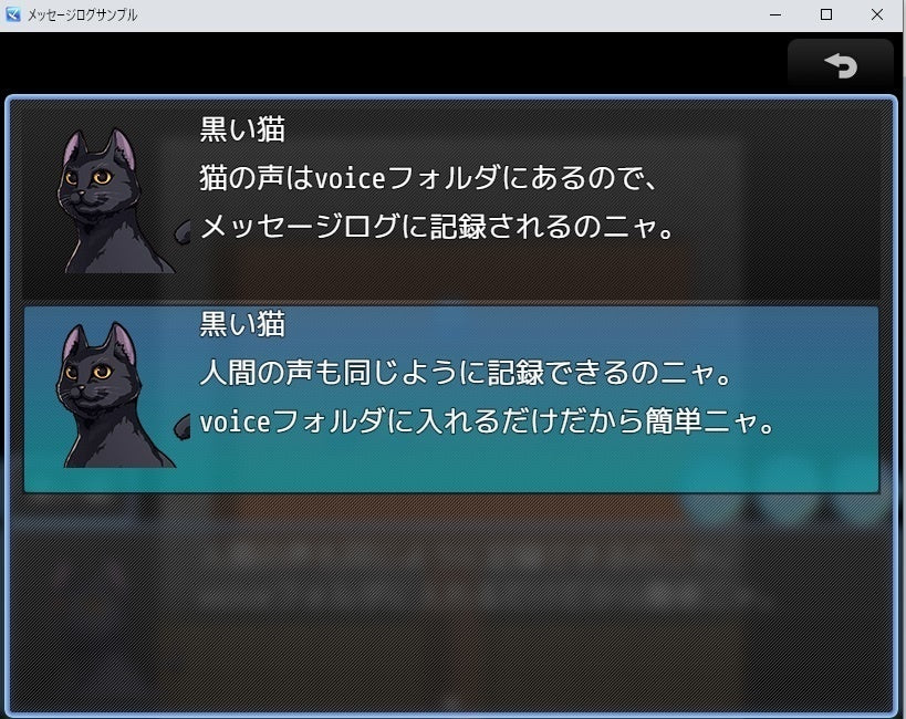 メッセージログプラグイン – KOMODO Plaza (JP)