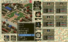 画像をギャラリービューアに読み込む, ルナティックドーン レジェンドパック