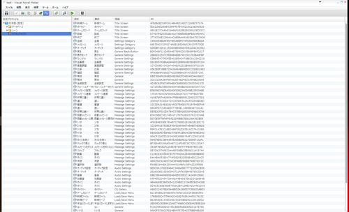 画像をギャラリービューアに読み込む, ラノゲツクールMV+Live2D