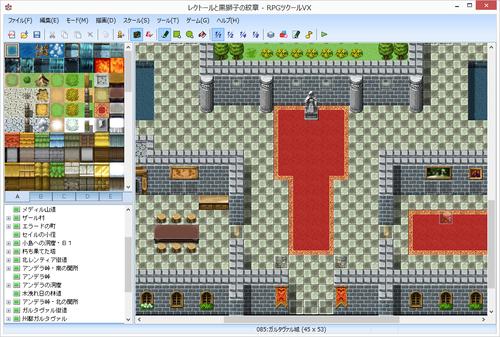 画像をギャラリービューアに読み込む, RPGツクールVX VALUE!+ ツクールシリーズ素材集 和 ダウンロード版