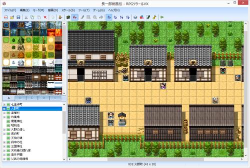 画像をギャラリービューアに読み込む, RPGツクールVX VALUE!+ ツクールシリーズ素材集 和 ダウンロード版