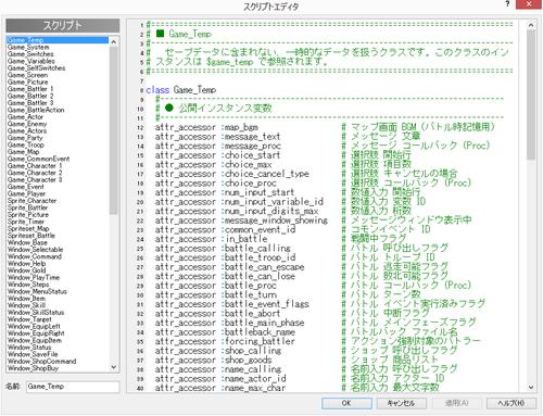 RPGツクールXP VALUE!＋ ダウンロード版 – KOMODO Plaza (JP)