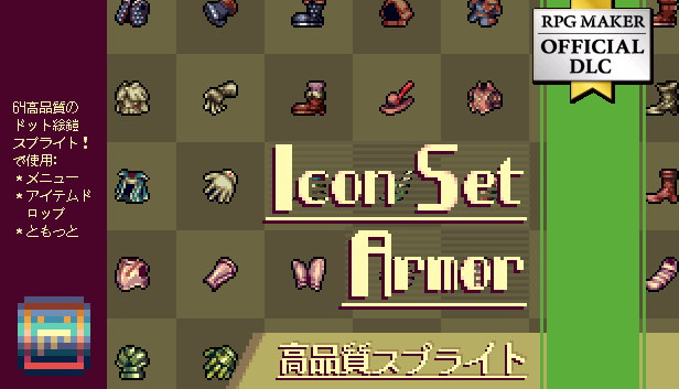 Armor Icon Set – KOMODO Plaza (JP)