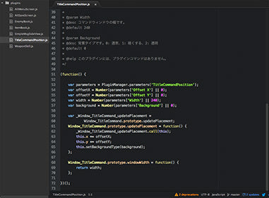 画像をギャラリービューアに読み込む, RPGツクールMV バンドル版