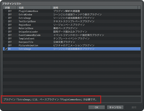 画像をギャラリービューアに読み込む, RPGツクールMZ ダウンロード版