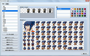 画像をギャラリービューアに読み込む, RPGツクールMV バンドル版