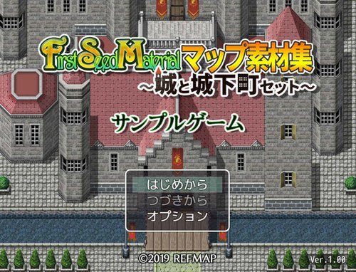 FSM マップ素材集 -城と城下町セット- – KOMODO Plaza (JP)