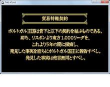 画像をギャラリービューアに読み込む, THE ATLAS レジェンドパック
