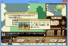 画像をギャラリービューアに読み込む, THE ATLAS レジェンドパック