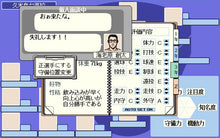 画像をギャラリービューアに読み込む, 栄冠は君に レジェンドパック