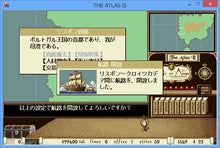 画像をギャラリービューアに読み込む, THE ATLAS レジェンドパック