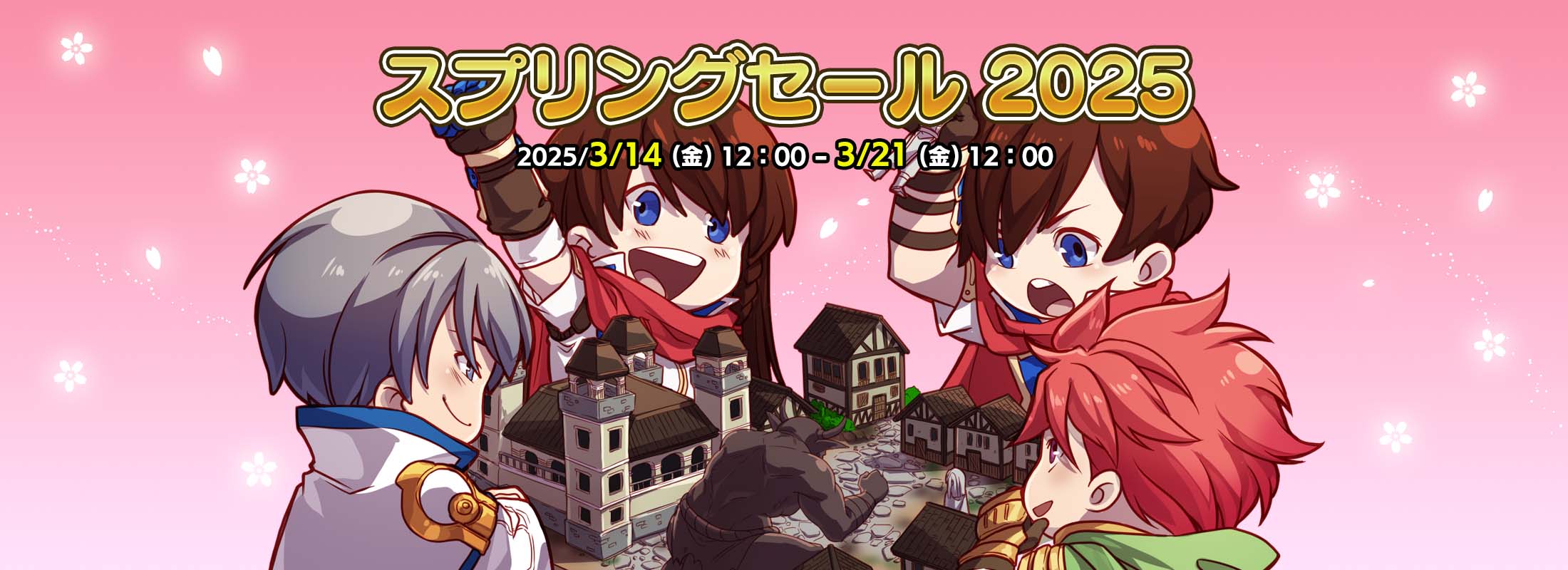 スプリングセール2025が始まりまりました♪ – KOMODO Plaza (JP)