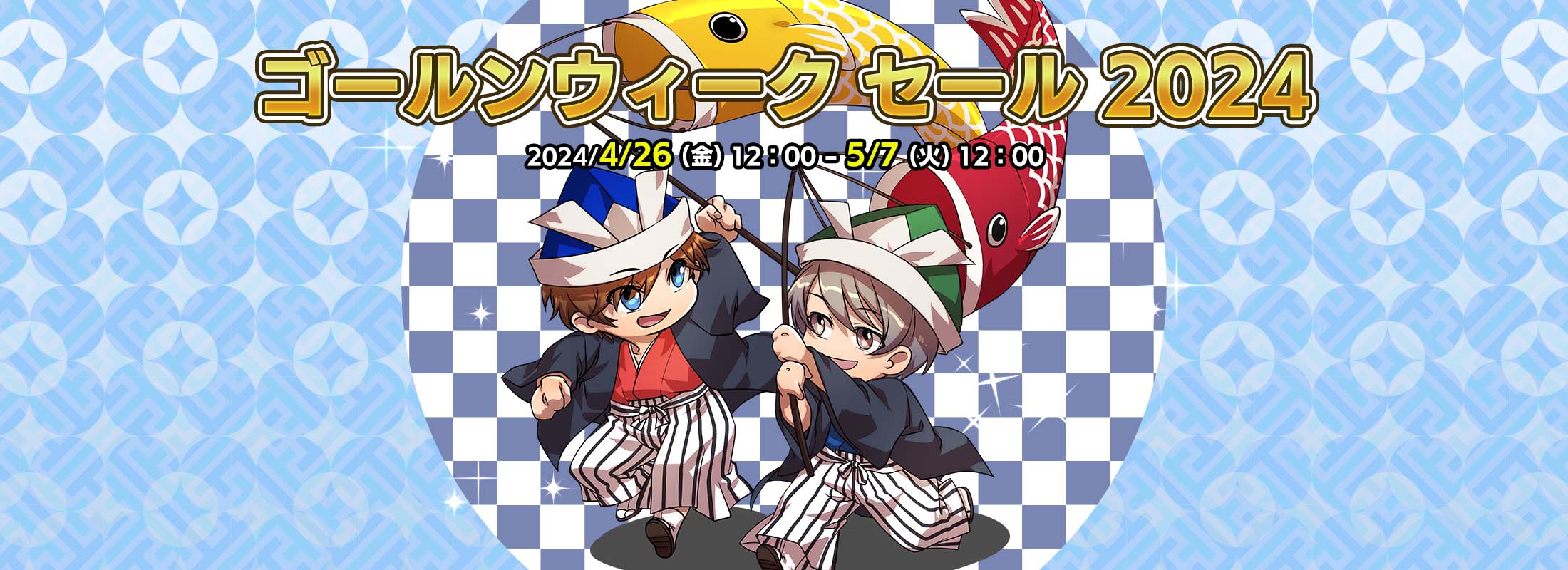 komodoplazaJP_desktop_jp_d6405