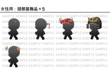画像をギャラリービューアに読み込む, 異世界ヒロインジェネレーター8 MZ