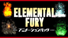 画像をギャラリービューアに読み込む, Elemental Furyアニメーションパック
