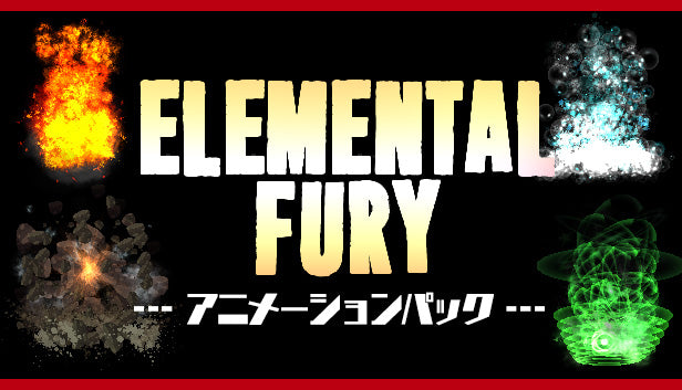 Elemental Furyアニメーションパック