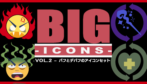 Big Icons Vol.2 - バフとデバフのアイコンセット – KOMODO Plaza (JP)