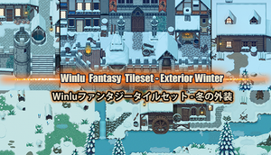 Winluファンタジータイルセット - 冬の外装
