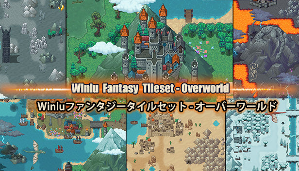 Winluファンタジータイルセット - オーバーワールド