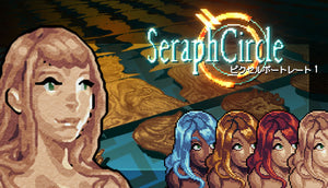 Seraph Circle ピクセルポートレート 1