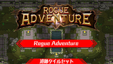 画像をギャラリービューアに読み込む, Rogue Adventure - 遺跡タイルセット
