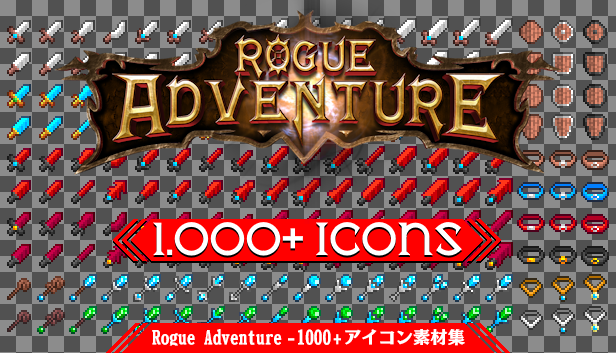 Rogue Adventure - 1000+ アイコン素材集