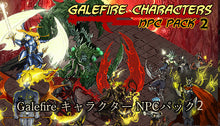 画像をギャラリービューアに読み込む, Galefire キャラクター - NPCパック 2
