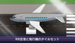 KR空港と飛行機のタイルセット