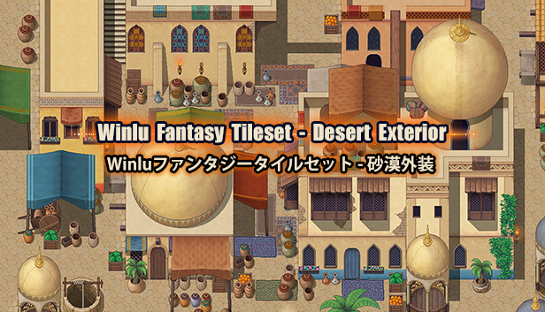 Winluファンタジータイルセット - 砂漠外装