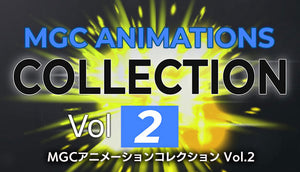 MGCアニメーションコレクション Vol 2