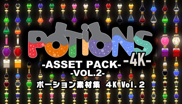 【中古】「非常に良い」DV倶楽部 ムービー素材集 8 モーションエフェクト ポーション素材集 4K Vol 2 – KOMODO Plaza (JP)