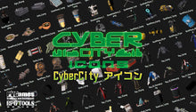 画像をギャラリービューアに読み込む, CyberCity アイコン
