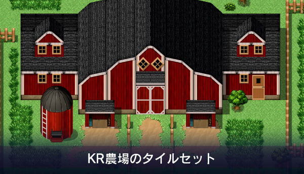 KR農場のタイルセット – KOMODO Plaza (JP)