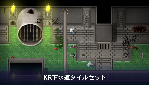 KR下水道タイルセット – KOMODO Plaza (JP)